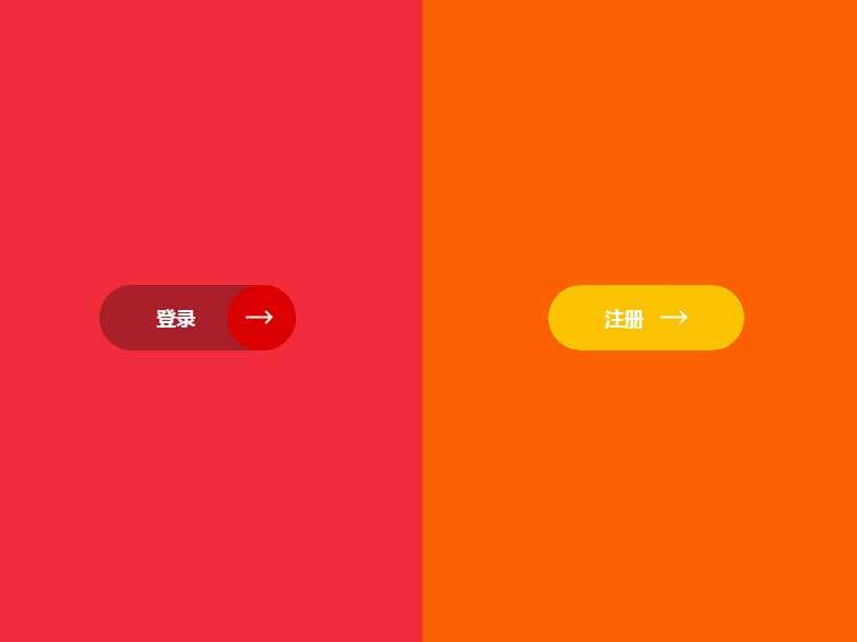 css3 button圆角按钮悬停动画按钮ui界面特效