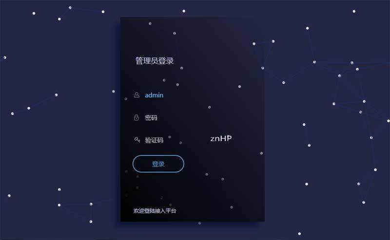 html5酷炫的管理员后台登录页面模板