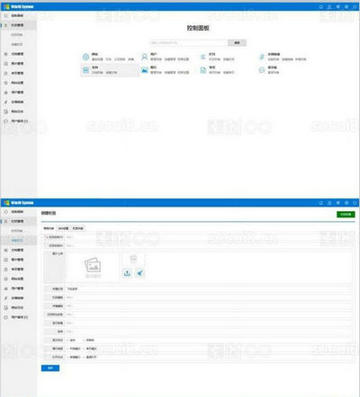 企业实用cms管理后台html静态模板