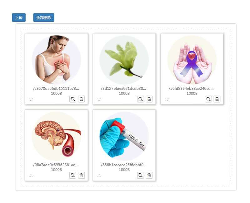 jQuery图片批量上传和批量删除实例