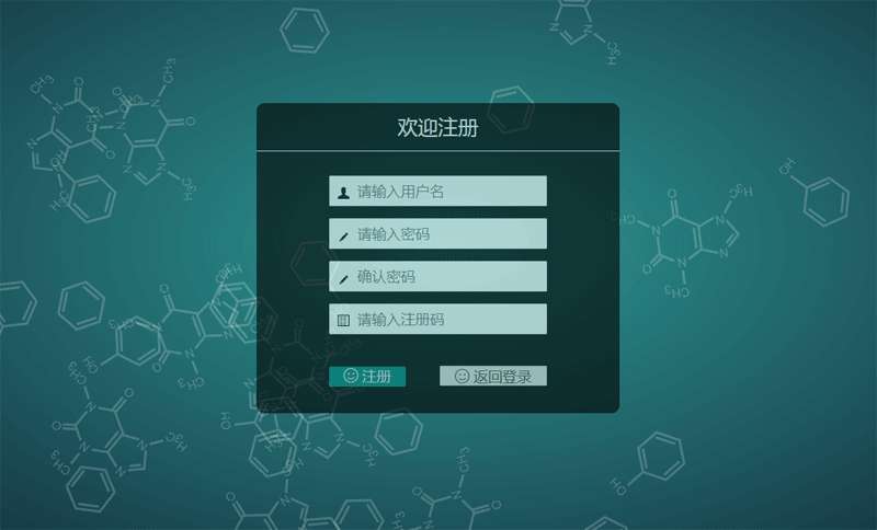 html5用户登录注册页面动画模板