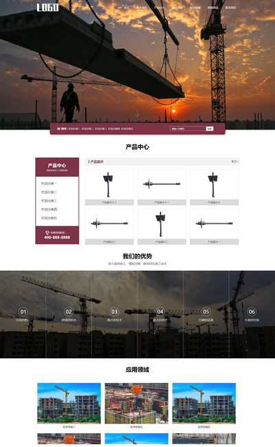 建材零部件生产厂家pbootcms网站模板