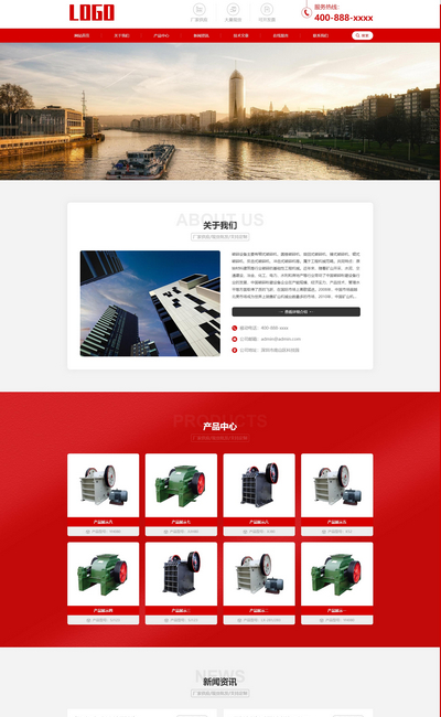 (PC+WAP)破碎机械设备通用pbootcms网站模板